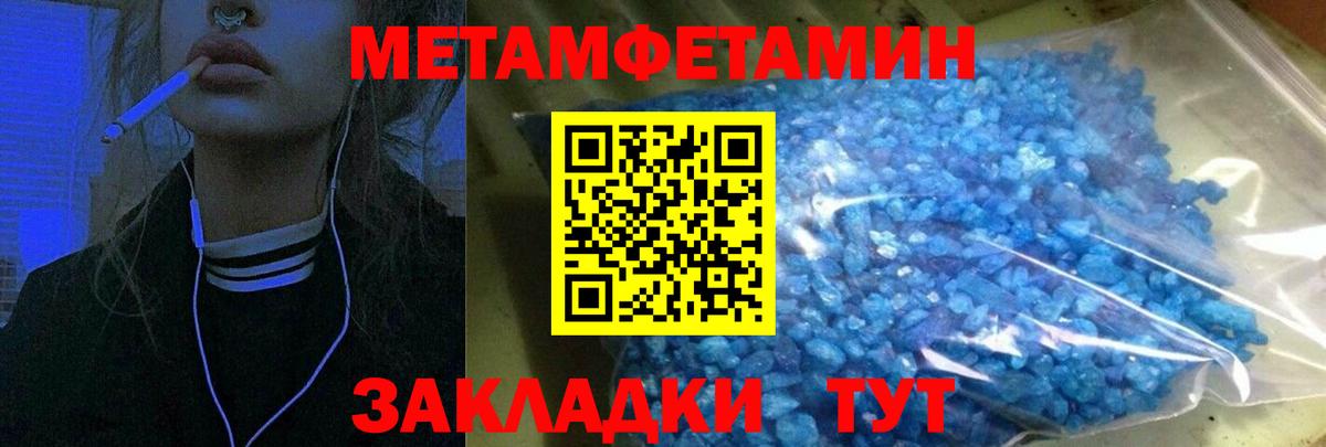 Орёл  АМФ VHQ  Амфетамин  Вход с VPN 