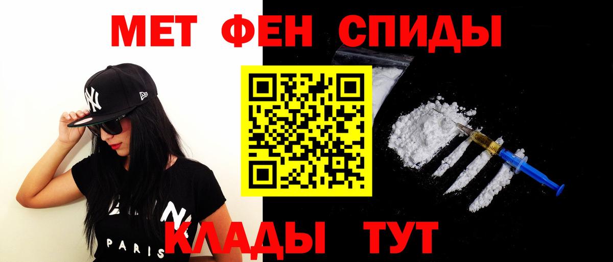 Амфетамин Розовый Орёл
