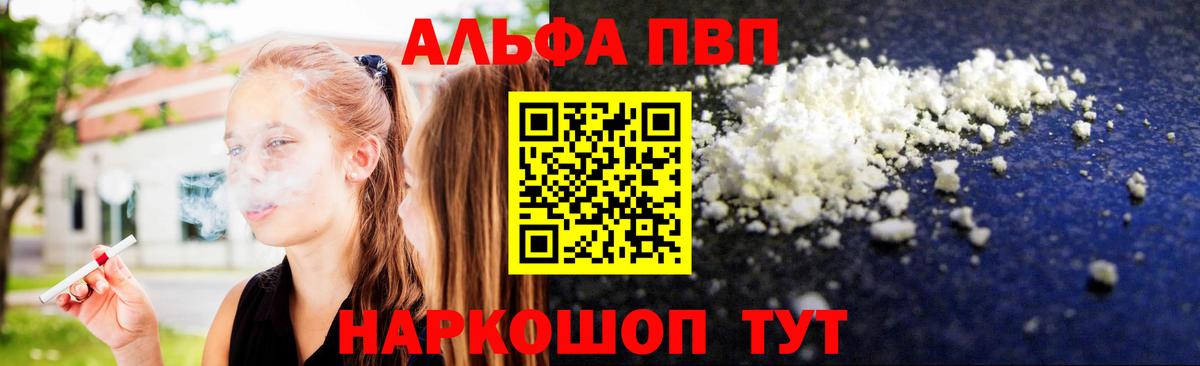 А ПВП крисы CK Орёл