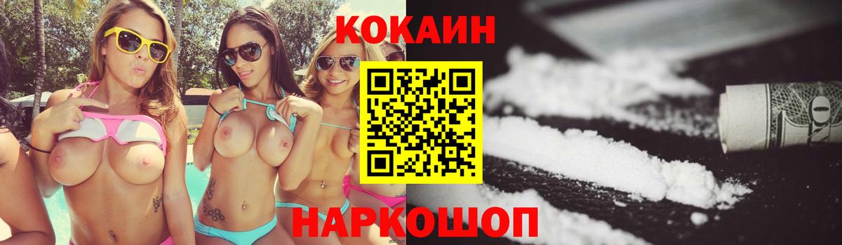 COCAIN 98% Орёл