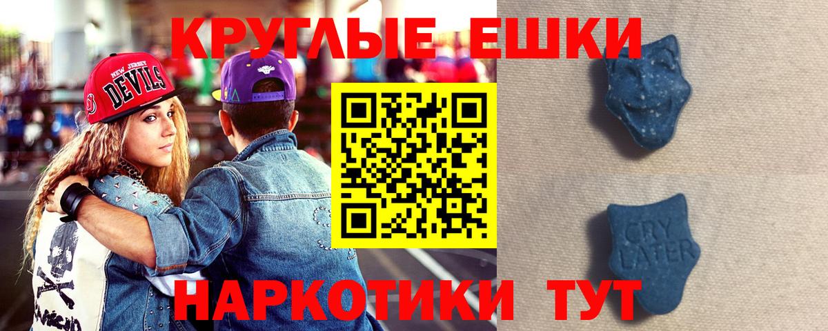 Ecstasy 99% Орёл