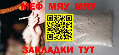 МДПВ Гусь-Хрустальный