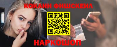 ГАЛЛЮЦИНОГЕННЫЕ ГРИБЫ Гусиноозёрск
