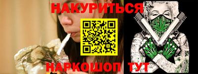 ГАЛЛЮЦИНОГЕННЫЕ ГРИБЫ Гусиноозёрск