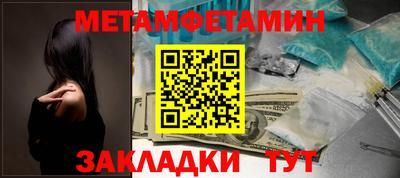 ГАЛЛЮЦИНОГЕННЫЕ ГРИБЫ Гусиноозёрск
