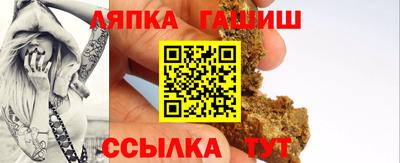 ГАЛЛЮЦИНОГЕННЫЕ ГРИБЫ Гусиноозёрск