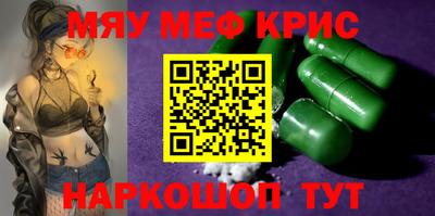 МДПВ Гусь-Хрустальный