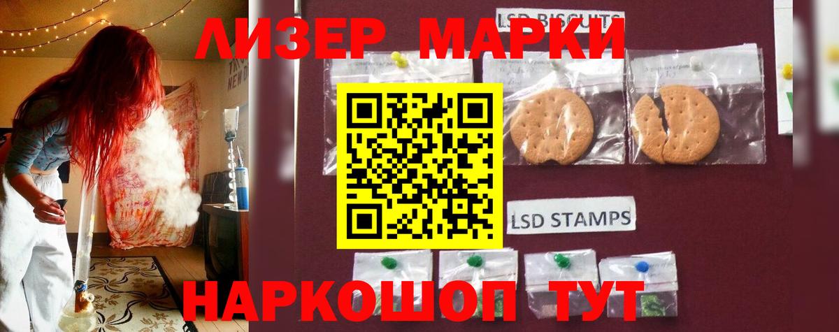 МЕГА зеркало  Вход с VPN  Орёл  LSD-25 экстази ecstasy 