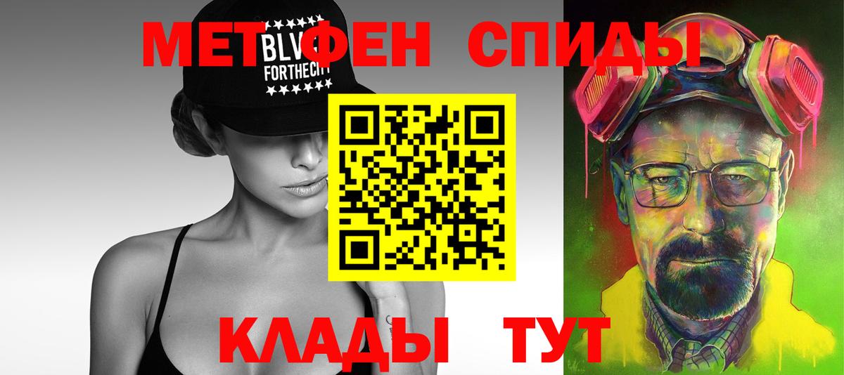 Орёл  МЕТАМФЕТАМИН витя  Вход с VPN 