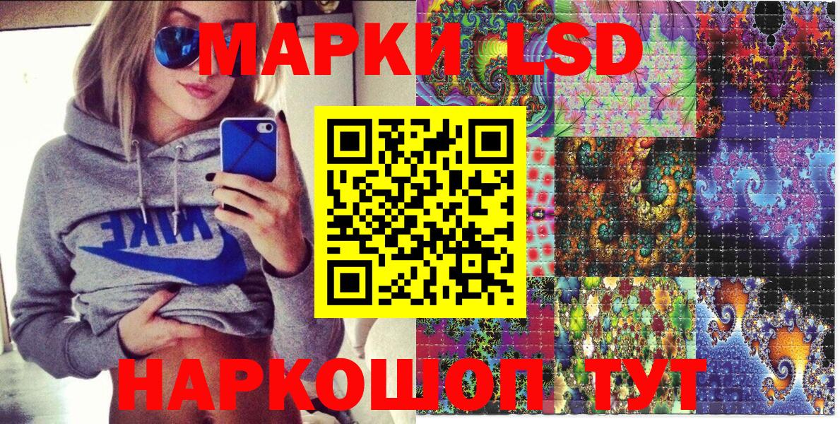 Марки N-bome 1500мкг  Марки N-bome 1500мкг  Вход с VPN  Орёл 