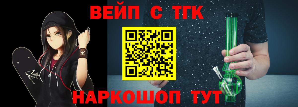 hydra как войти  Вход с VPN  Орёл  ТГК концентрат 